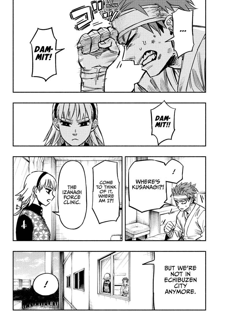 Doron Dororon Chapter 11 page 6 - Chapter 11