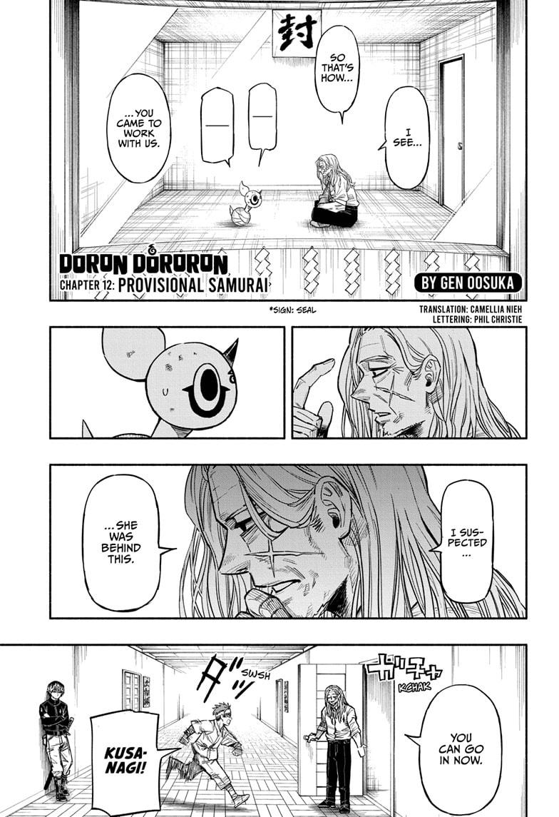 Doron Dororon Chapter 12 page 1 - Chapter 12