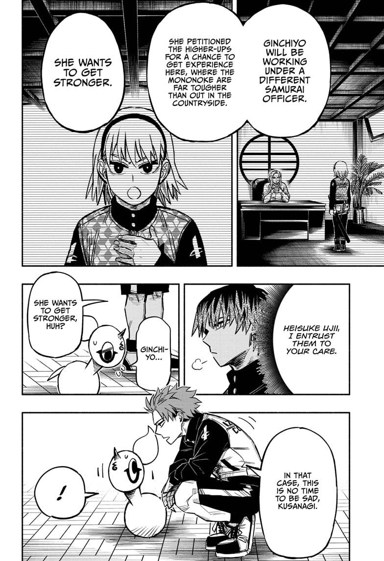 Doron Dororon Chapter 12 page 10 - Chapter 12
