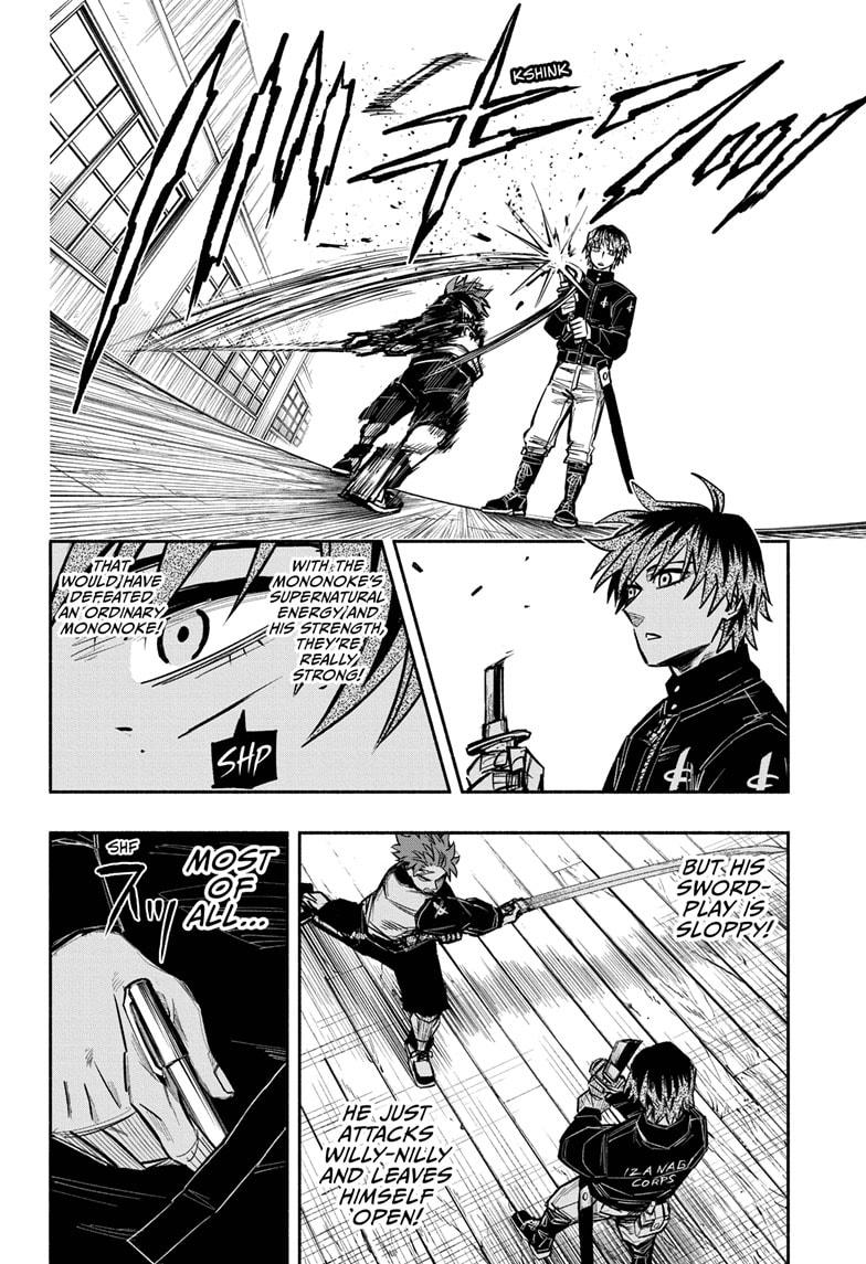 Doron Dororon Chapter 12 page 16 - Chapter 12