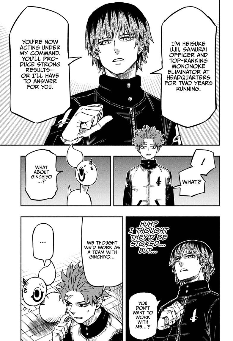 Doron Dororon Chapter 12 page 9 - Chapter 12
