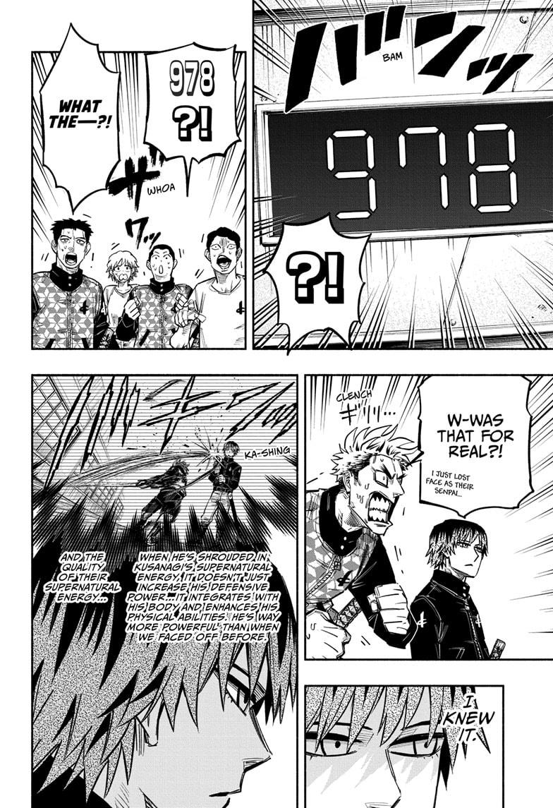 Doron Dororon Chapter 14 page 6 - Chapter 14