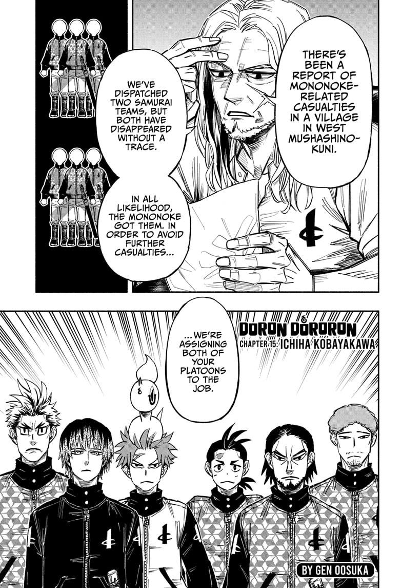 Doron Dororon Chapter 15 page 1 - Chapter 15