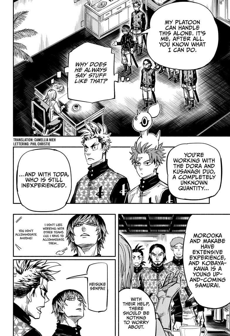 Doron Dororon Chapter 15 page 2 - Chapter 15