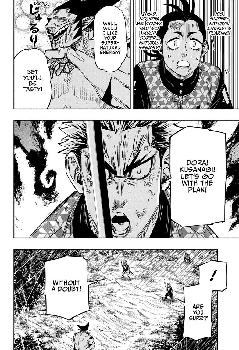 Doron Dororon Chapter 16 page 16 - Chapter 16