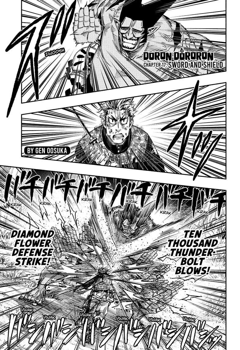 Doron Dororon Chapter 17 page 1 - Chapter 17