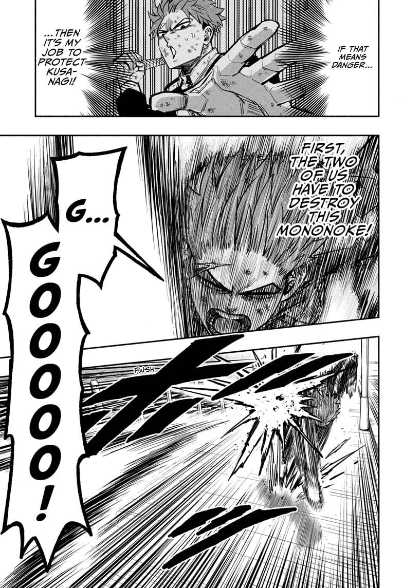 Doron Dororon Chapter 2 page 13 - Chapter 2