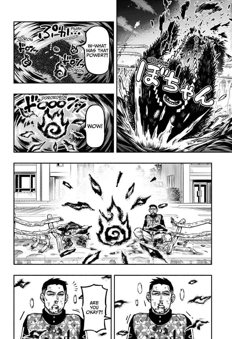 Doron Dororon Chapter 2 page 16 - Chapter 2