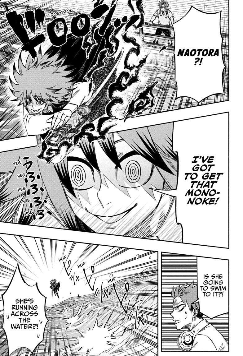 Doron Dororon Chapter 20 page 15 - Chapter 20