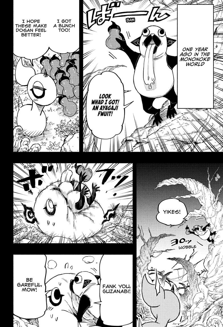 Doron Dororon Chapter 22 page 14 - Chapter 22