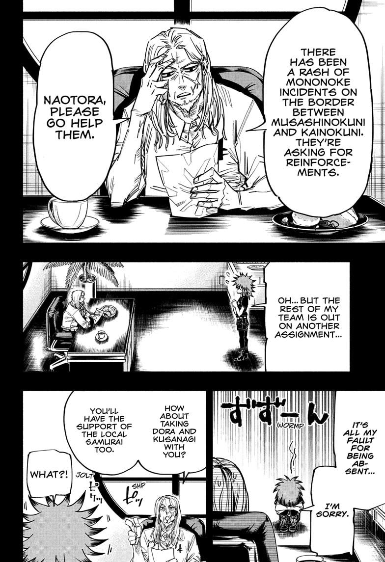 Doron Dororon Chapter 22 page 6 - Chapter 22
