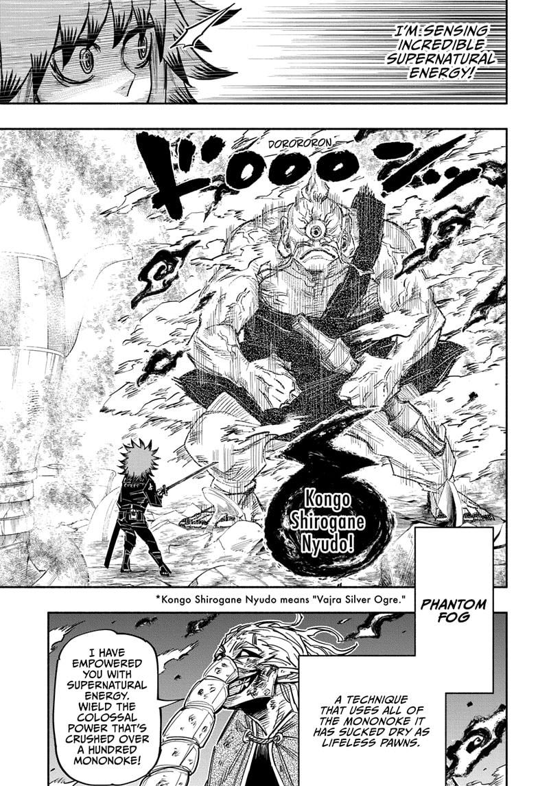 Doron Dororon Chapter 23 page 15 - Chapter 23
