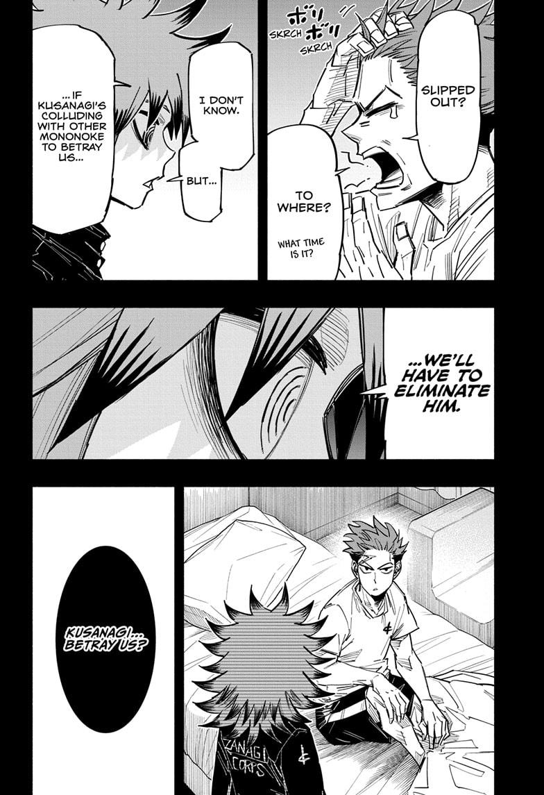 Doron Dororon Chapter 23 page 2 - Chapter 23