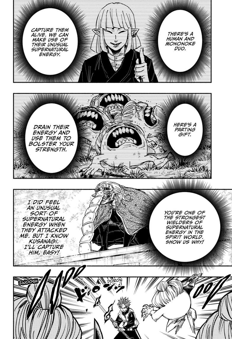Doron Dororon Chapter 24 page 2 - Chapter 24