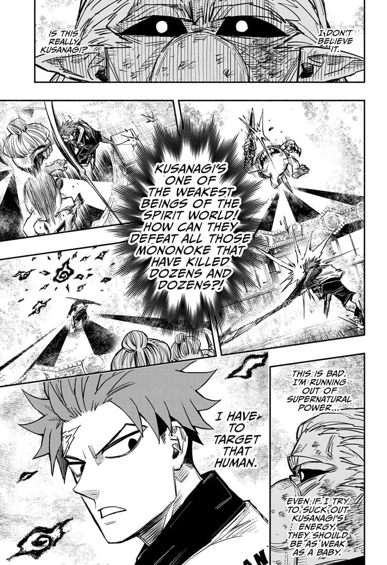 Doron Dororon Chapter 24 page 5 - Chapter 24