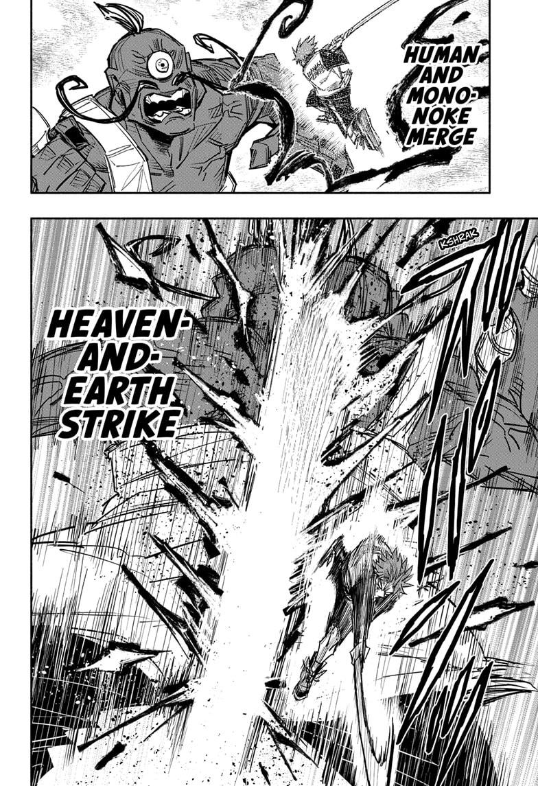 Doron Dororon Chapter 25 page 18 - Chapter 25