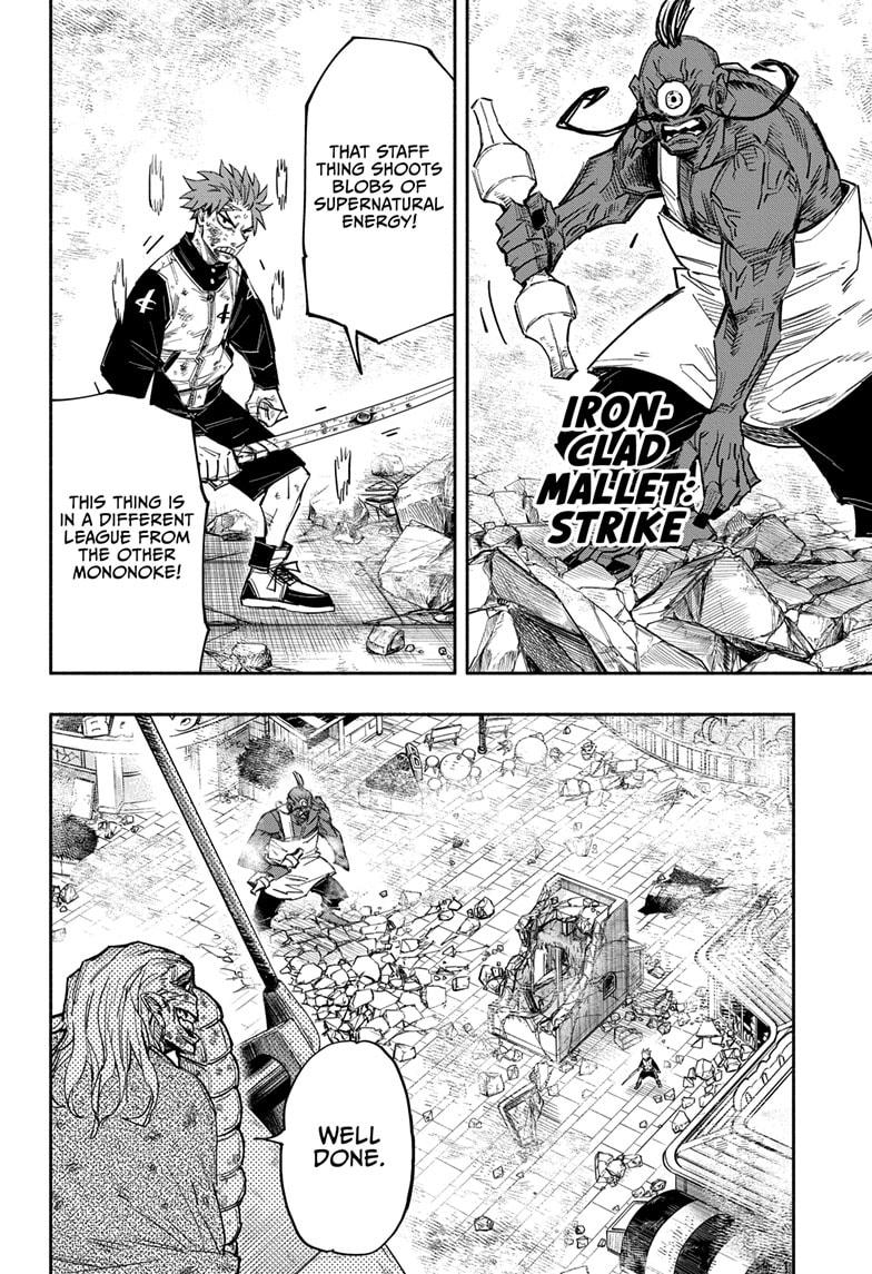 Doron Dororon Chapter 25 page 8 - Chapter 25