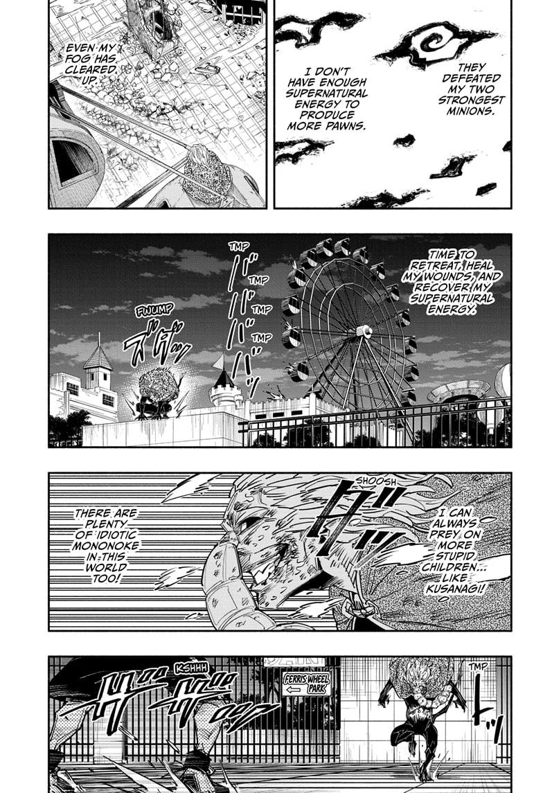 Doron Dororon Chapter 26 page 1 - Chapter 26