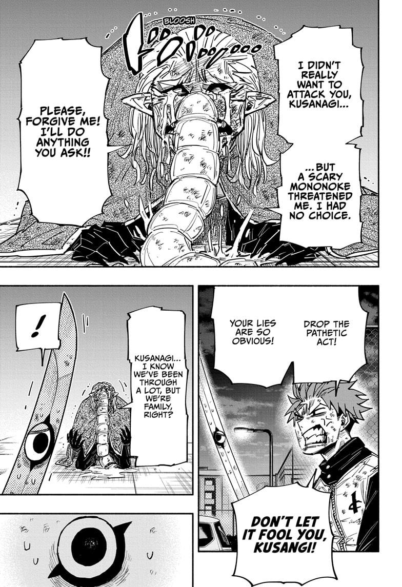 Doron Dororon Chapter 26 page 3 - Chapter 26