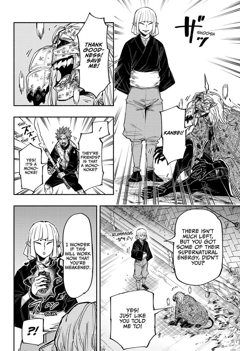 Doron Dororon Chapter 26 page 8 - Chapter 26