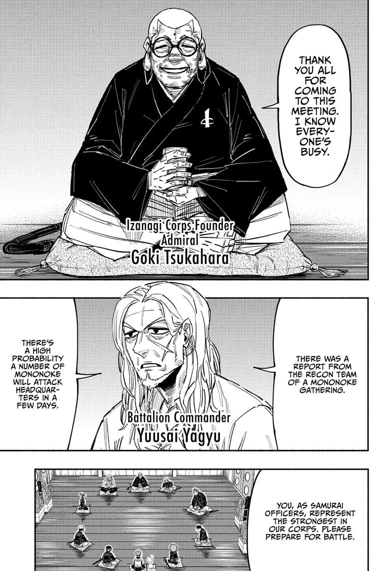 Doron Dororon Chapter 27 page 11 - Chapter 27