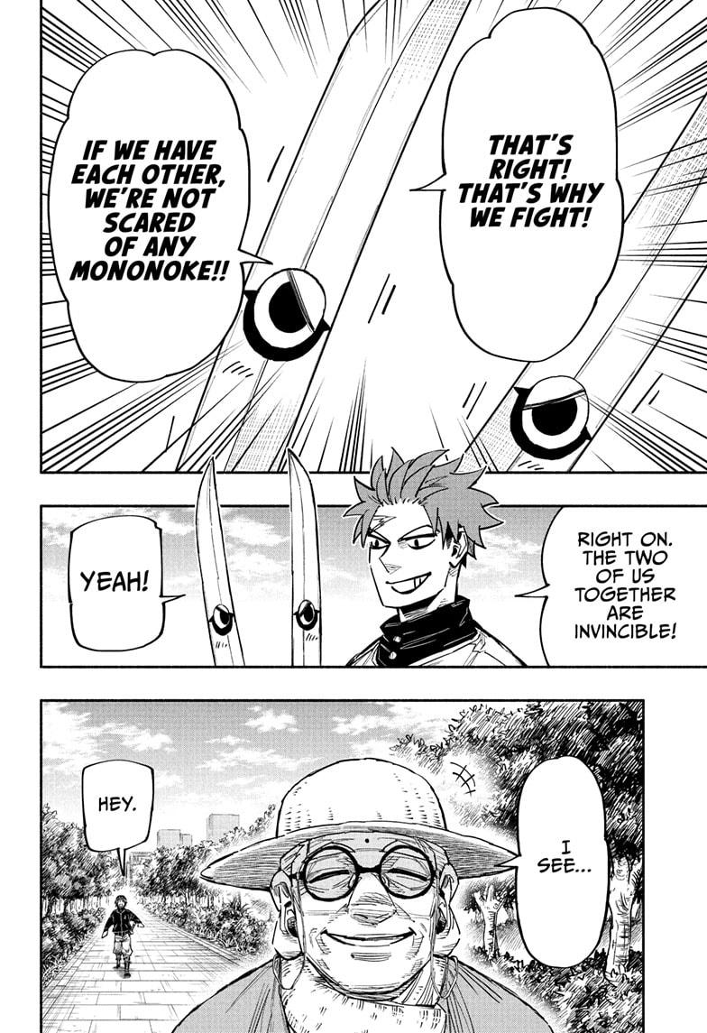Doron Dororon Chapter 27 page 8 - Chapter 27