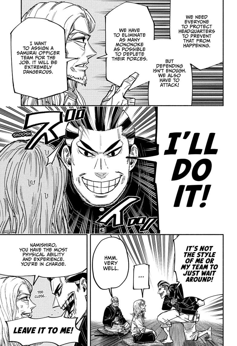 Doron Dororon Chapter 28 page 7 - Chapter 28