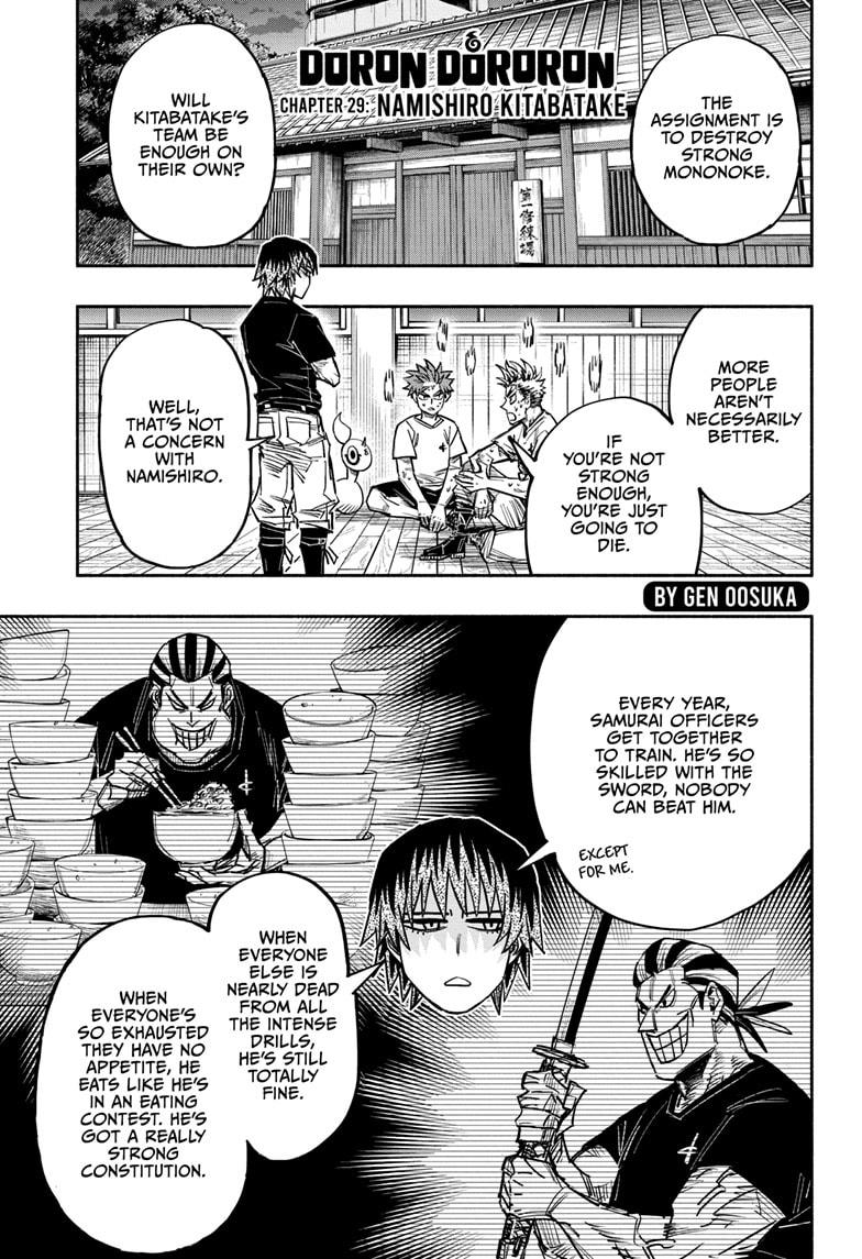 Doron Dororon Chapter 29 page 1 - Chapter 29