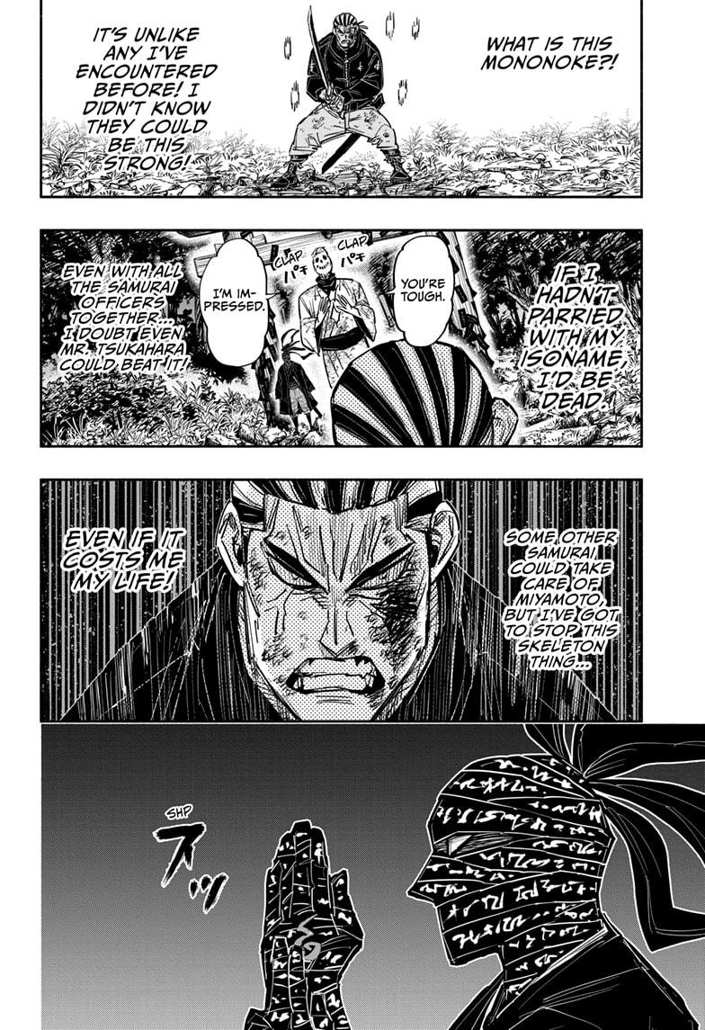 Doron Dororon Chapter 29 page 14 - Chapter 29