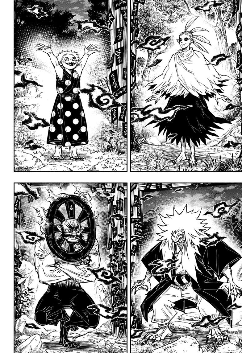 Doron Dororon Chapter 29 page 16 - Chapter 29