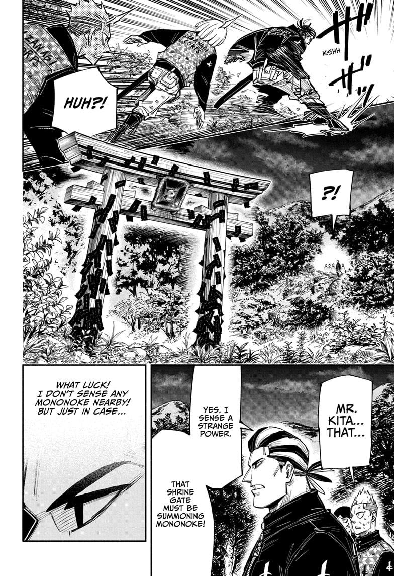 Doron Dororon Chapter 29 page 8 - Chapter 29