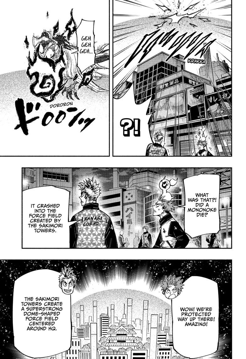 Doron Dororon Chapter 30 page 13 - Chapter 30