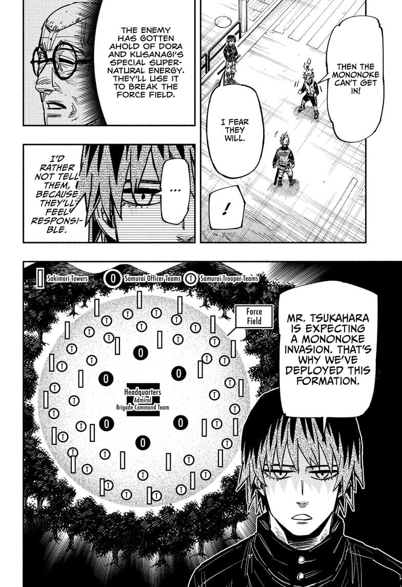 Doron Dororon Chapter 30 page 14 - Chapter 30