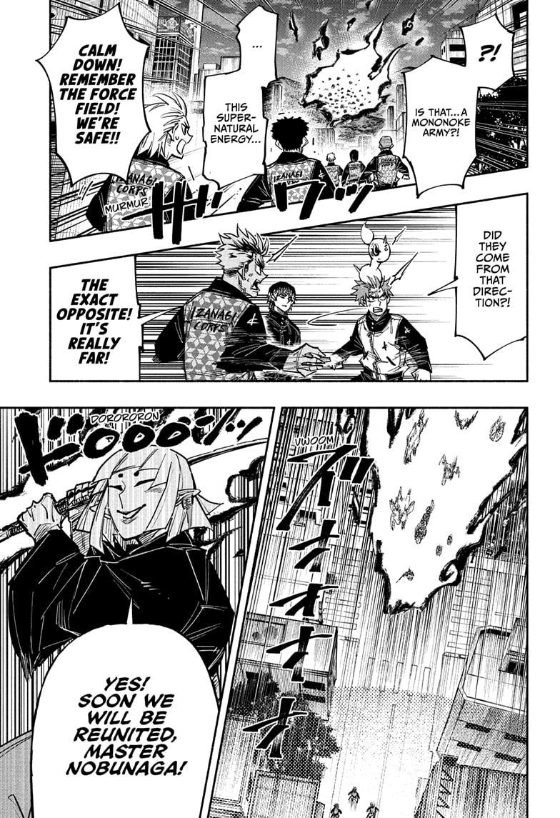 Doron Dororon Chapter 30 page 17 - Chapter 30