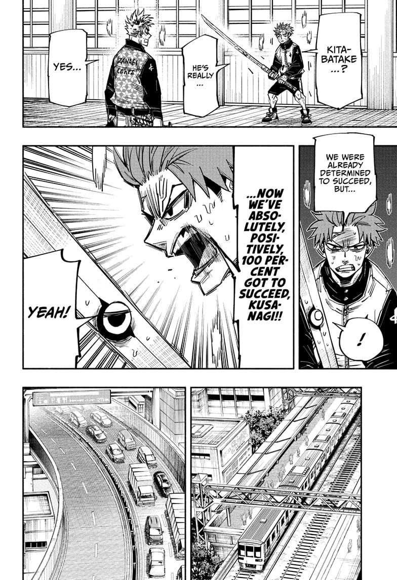 Doron Dororon Chapter 30 page 6 - Chapter 30
