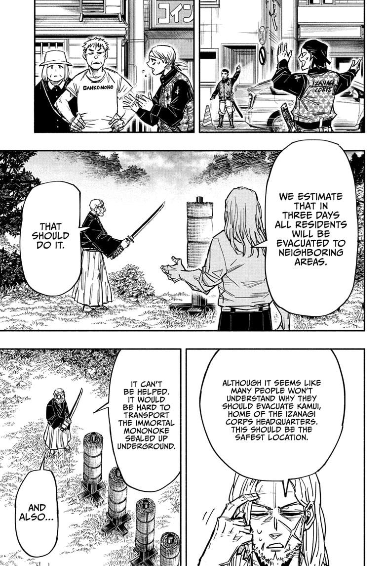 Doron Dororon Chapter 30 page 7 - Chapter 30