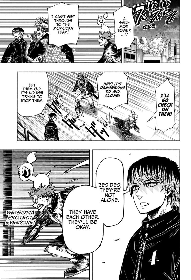 Doron Dororon Chapter 31 page 1 - Chapter 31