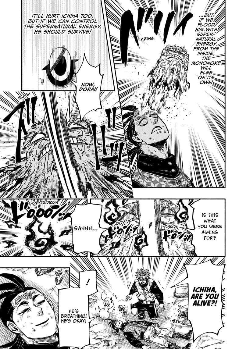 Doron Dororon Chapter 31 page 13 - Chapter 31