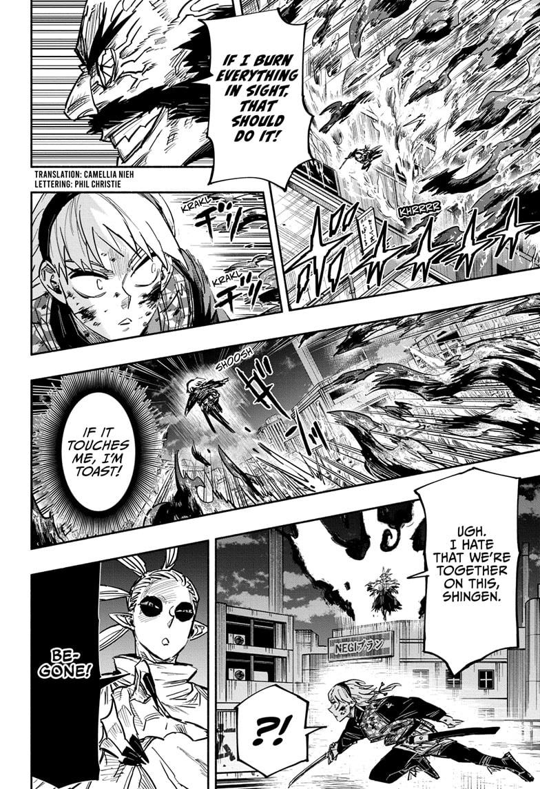 Doron Dororon Chapter 33 page 2 - Chapter 33