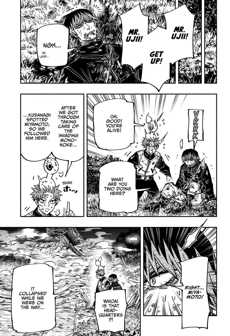 Doron Dororon Chapter 34 page 17 - Chapter 34