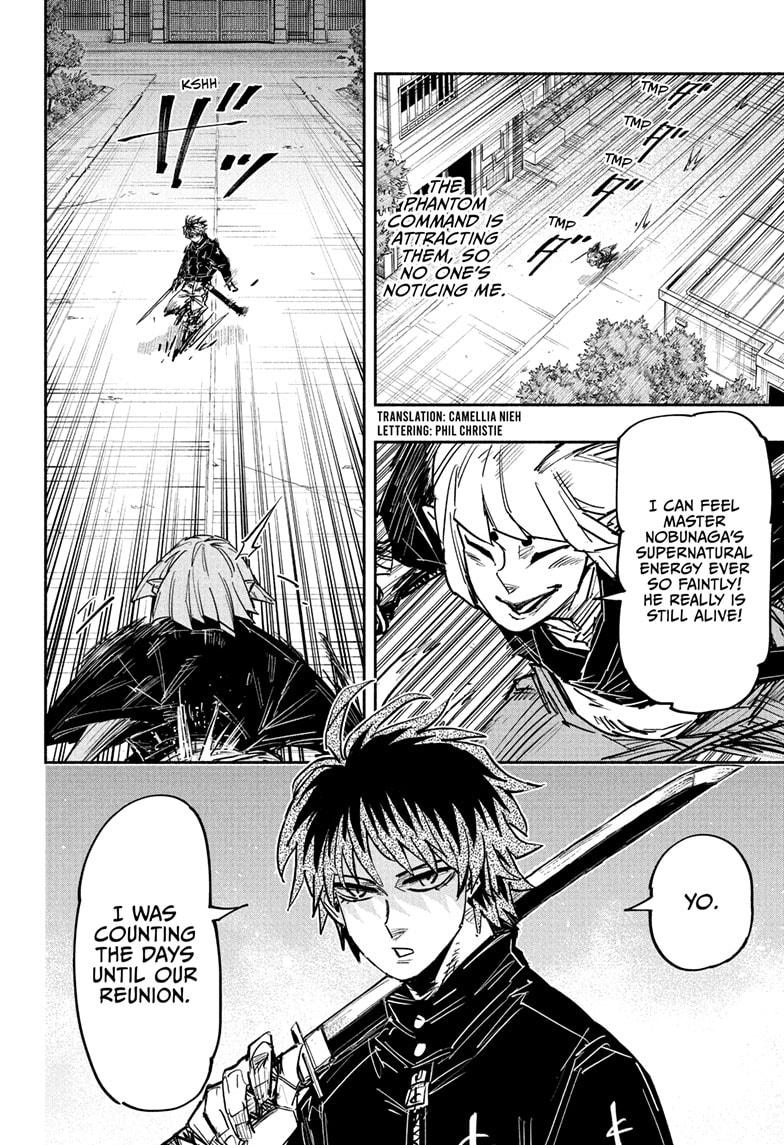 Doron Dororon Chapter 34 page 2 - Chapter 34