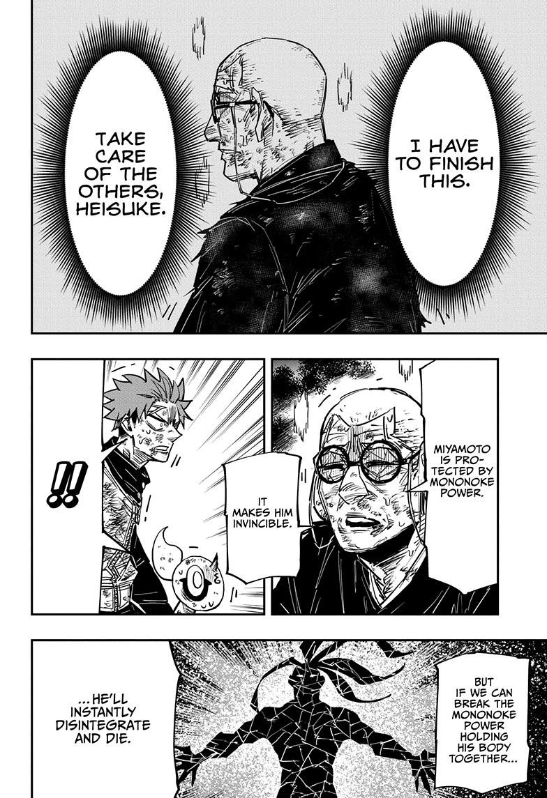 Doron Dororon Chapter 35 page 15 - Chapter 35