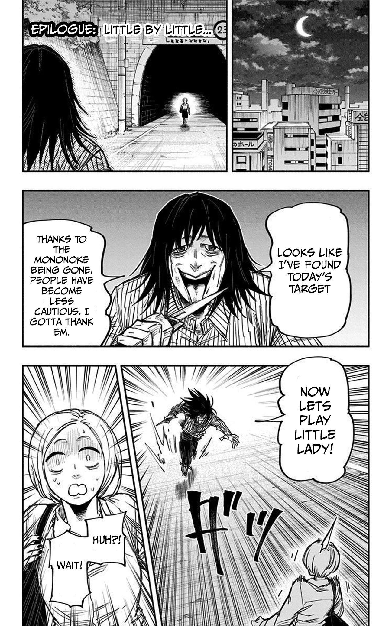 Doron Dororon Chapter 37 page 1 - Chapter 37: Epilogue [END]