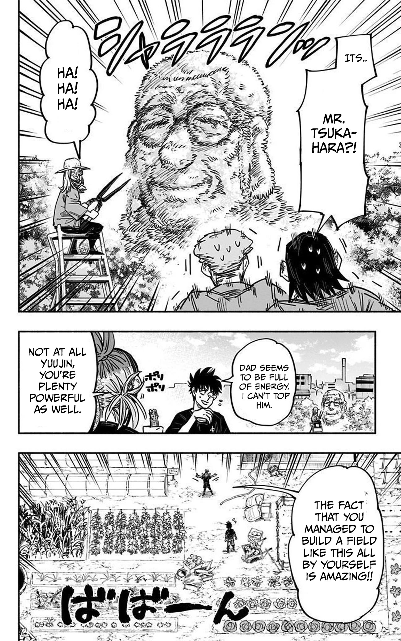 Doron Dororon Chapter 37 page 10 - Chapter 37: Epilogue [END]