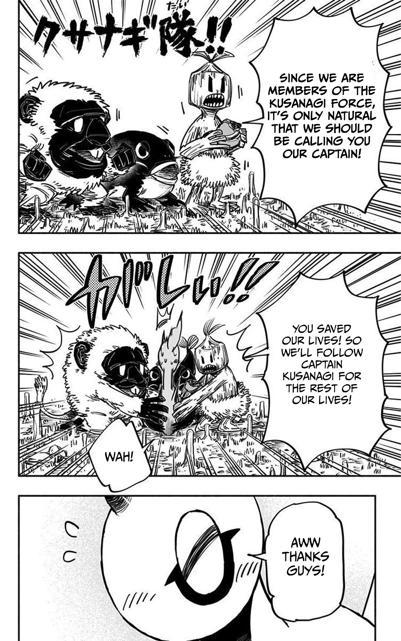 Doron Dororon Chapter 37 page 20 - Chapter 37: Epilogue [END]