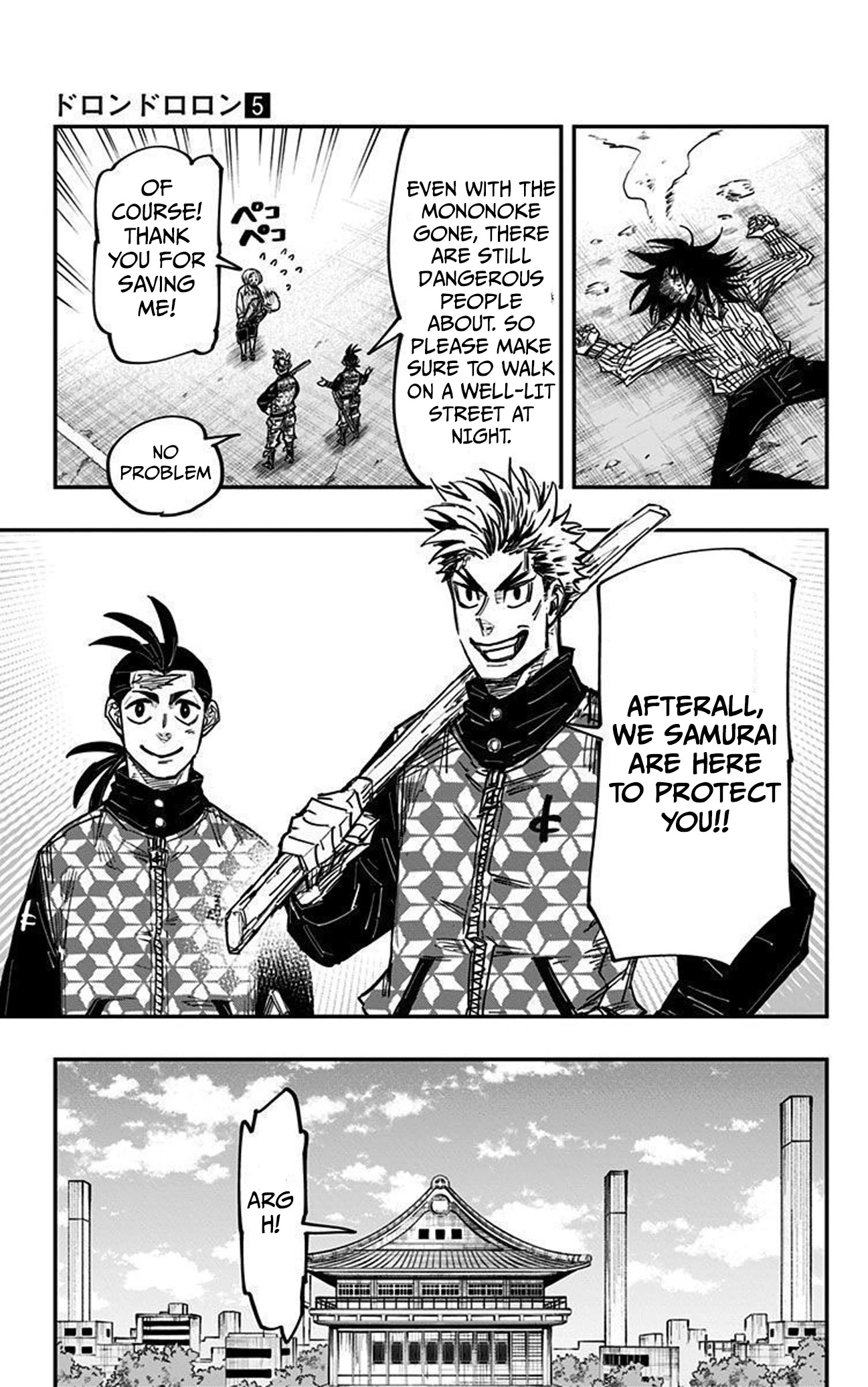 Doron Dororon Chapter 37 page 3 - Chapter 37: Epilogue [END]