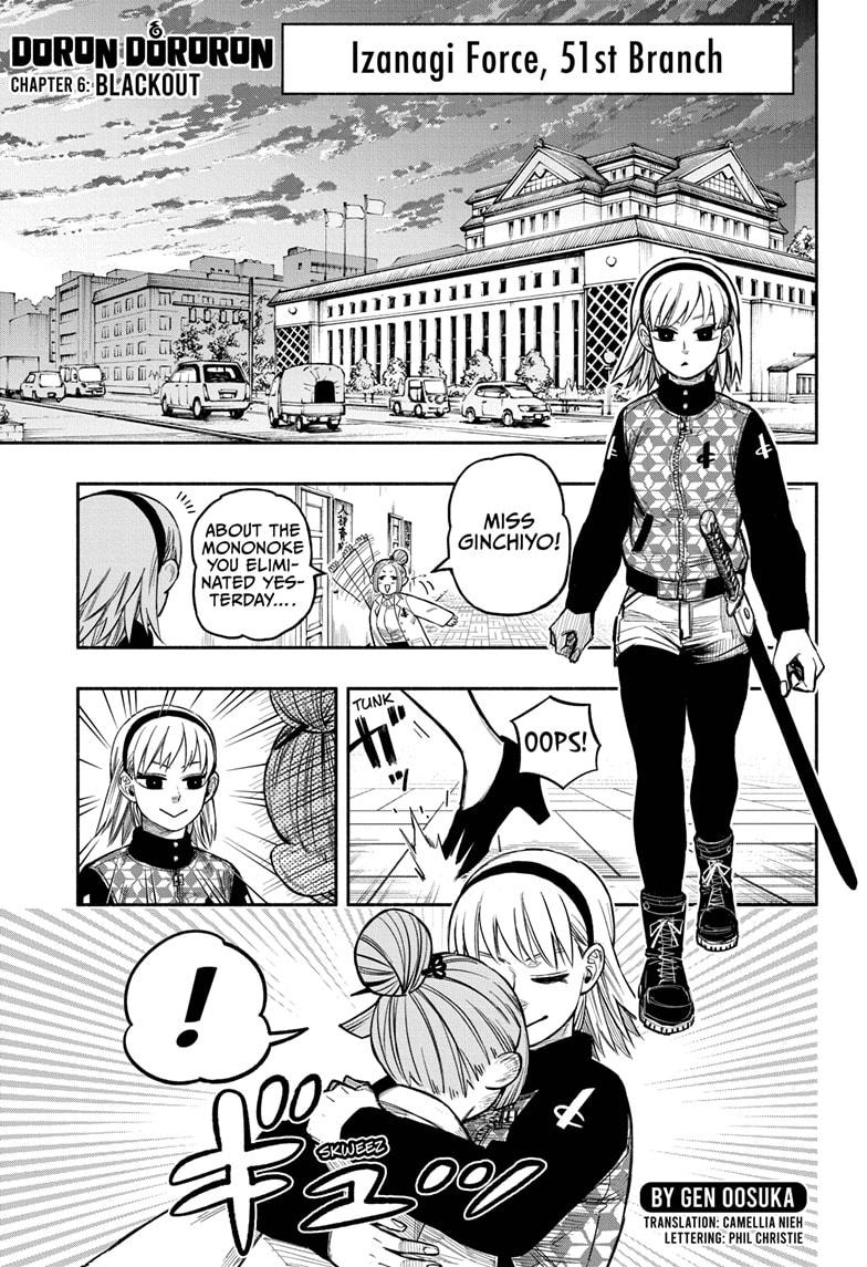 Doron Dororon Chapter 6 page 1 - Chapter 6