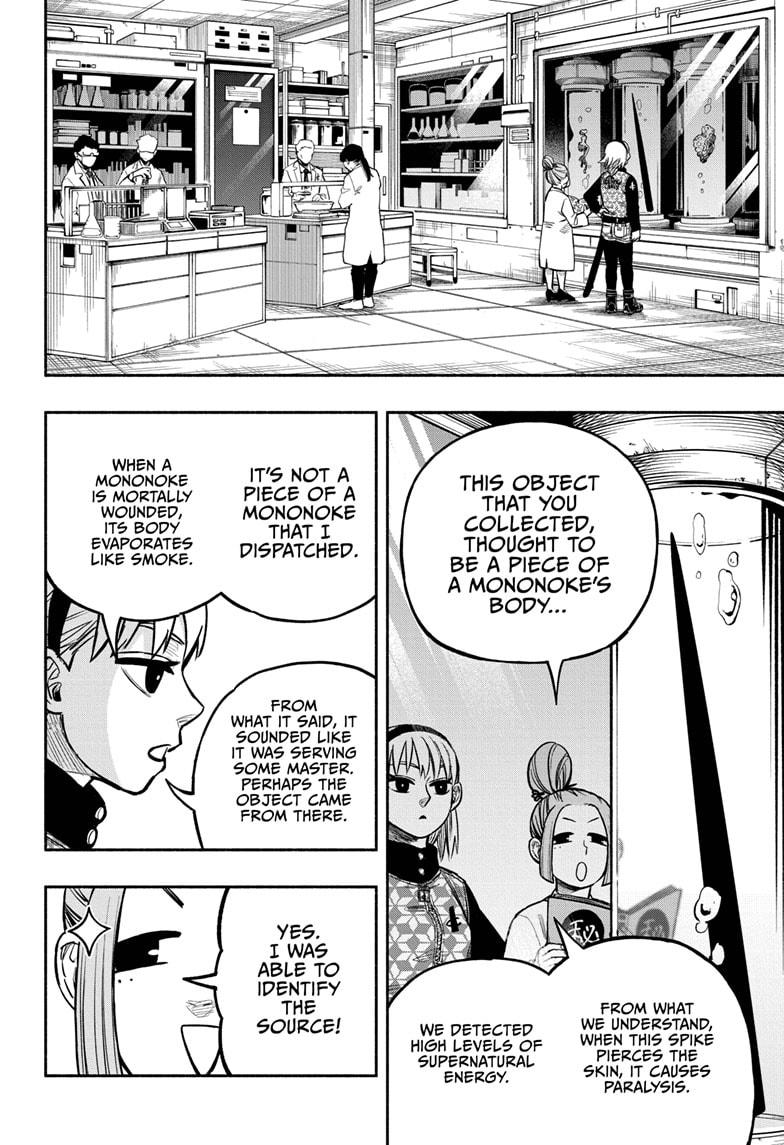 Doron Dororon Chapter 6 page 10 - Chapter 6