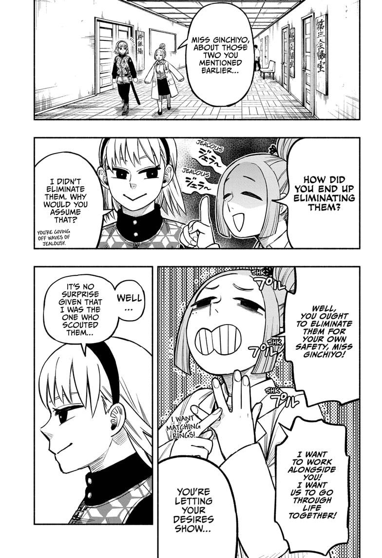 Doron Dororon Chapter 6 page 3 - Chapter 6