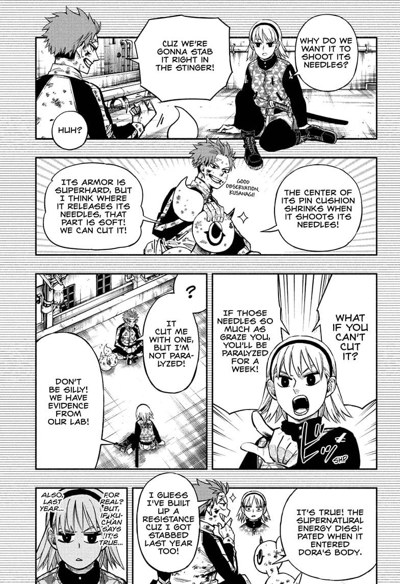Doron Dororon Chapter 8 page 17 - Chapter 8